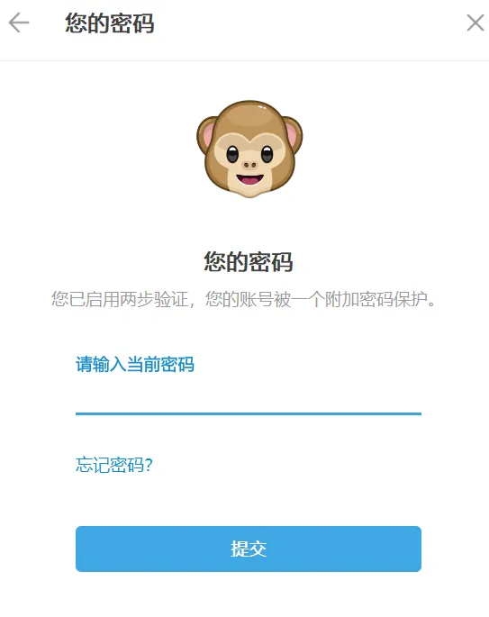 飞机账号的2FA（双重认证）密码忘记了怎么重置？