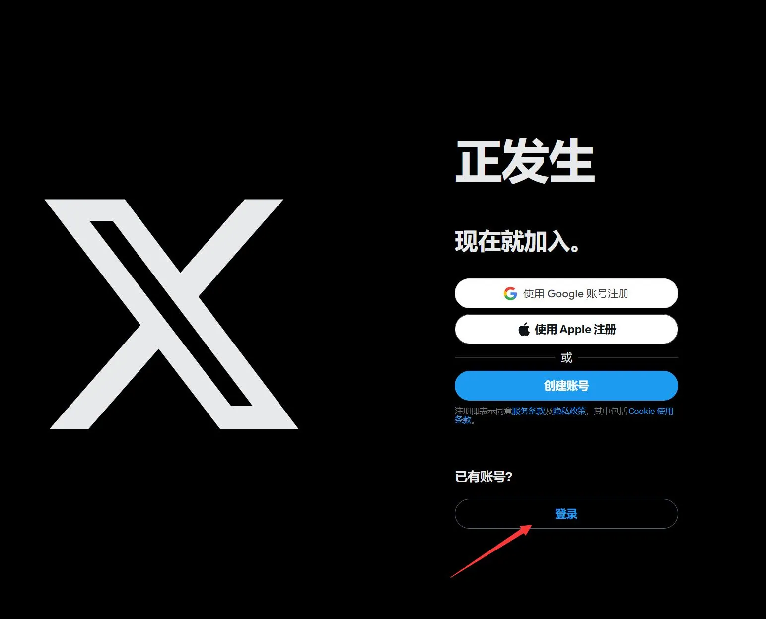 推特登录教程|附登录问题解决方法| Qiut账号服务