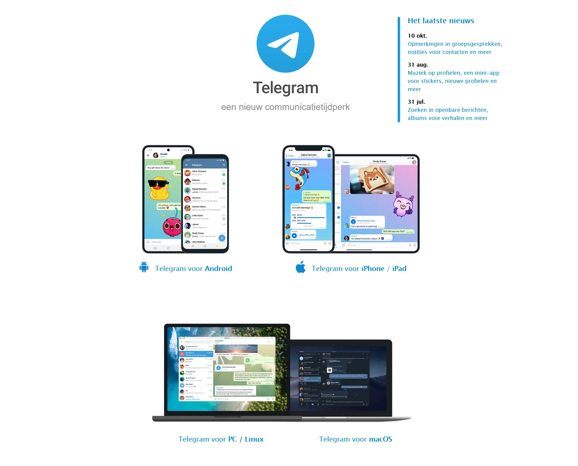 Telegram官网截图