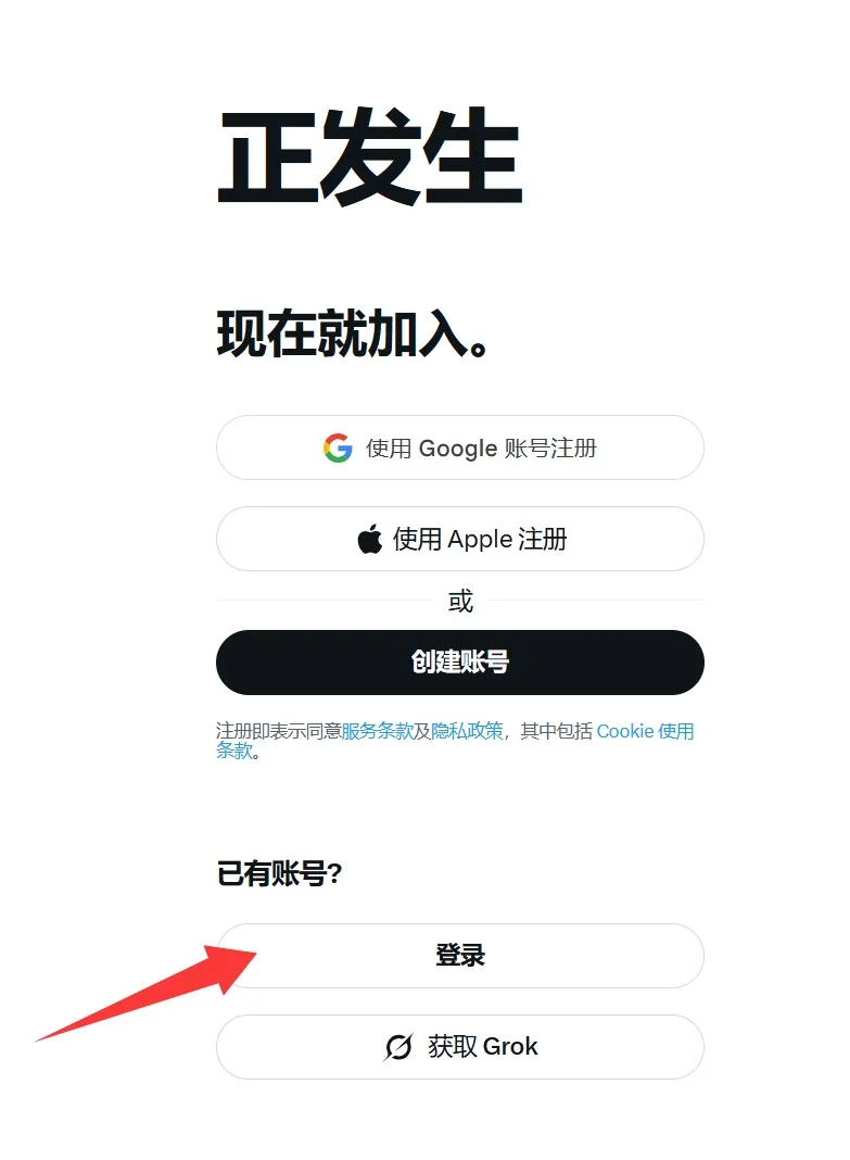 X账号购买|2016-2023年老号|开启2FA支持直接登录|通过邮箱验证| Qiut账号服务