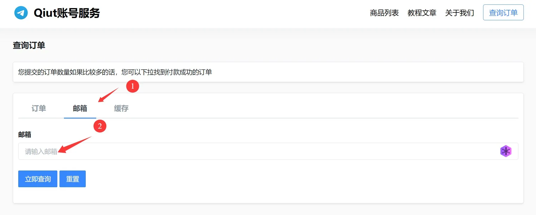 查询TG账号的卡密